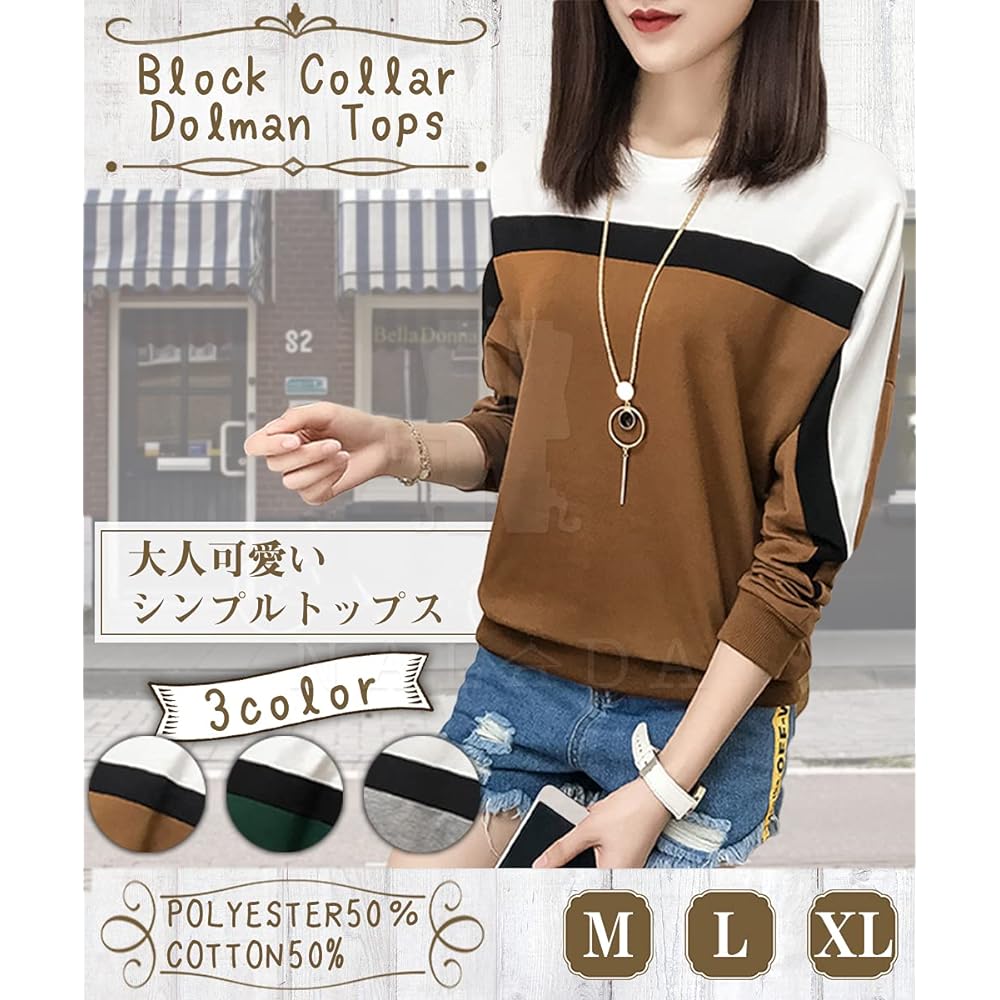 [NALADA] Women's Sweatshirt, Loose, Long Sleeve, Large Size, Stylish, Korean