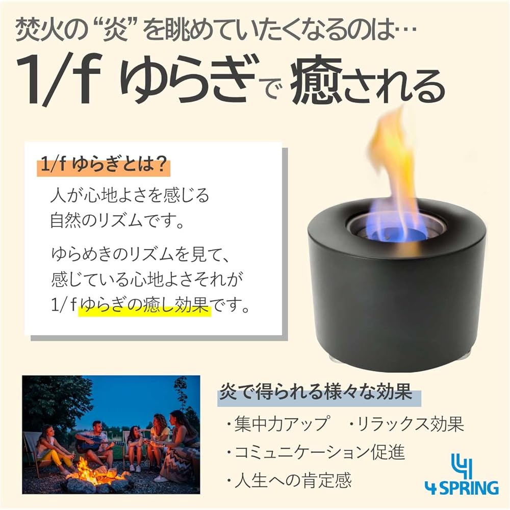 4 SPRING Table Fire Pit Tabletop Fireplace Bioethanol Fuel Compact Palm Size Bonfire Stand