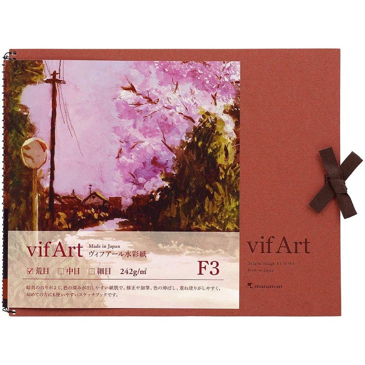 Maruman Sketchbook Vif-Art Watercolor Paper F3 Coarse 15 Sheets S13VA [Bulk Purchase 5 Books Set]