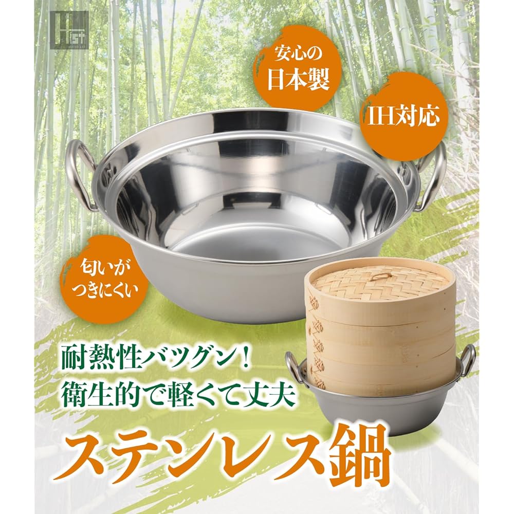 Heist IH Compatible Steamer with Pot, 2 Tiers (2 Main Bodies, 1 Lid) Set, Commercial Use Steamer, Bamboo Steamer, Cedar Steamer, Steamer Basket (With Pot/Bamboo Steamer 21cm)