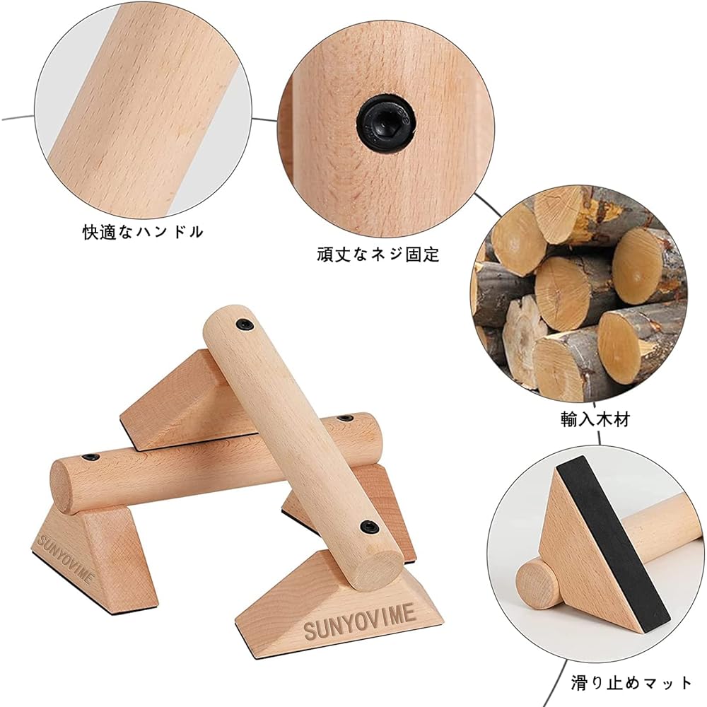 Push-up Bar, Sturdy Handstand Bar, Wooden, Set of 2, Non-slip, Increased Stability, Push-up Stand, Inverted Stand, Wooden Parallel Bars, Load 300kg, Push-ups, Strength Training, Shape Up, Diet, Inverted Stand, Wooden Parallel Bars, Home Training, Fitness