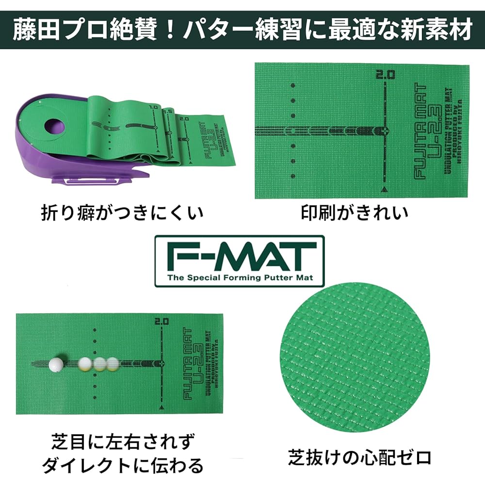 Tabata Golf Putter Mat Golf Practice Mat Fujita Mat Fujita Mat U2.3 360 Degree Rotating Cup GV0136