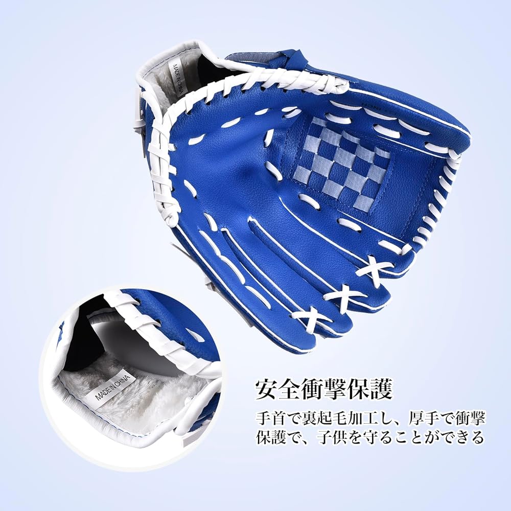 OTraki Baseball Gloves Parent-Child Set, 10.5 inches + 11.5 inches, All Finger Softball Gloves, For Catch Ball, Safety Impact Protection, Baseball Gloves, Ball Included, Parent-Child Interaction Baseball Gloves, Baseball Gloves, For Practice, For Beginne