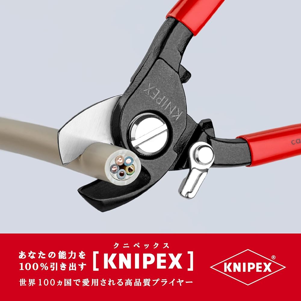 KNIPEX 9521-165 Cable cutter (with spring) (SB)