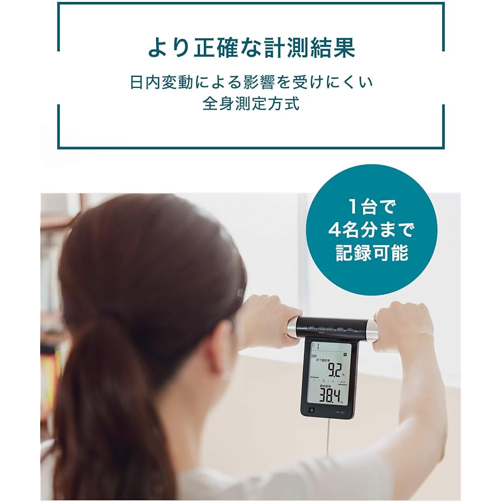 OMRON Weight Body Composition Meter KRD-703T Smartphone Linked, Body Fat Percentage, Whole Body Measurement Method, Part-Specific Measurement, Compatible with OMRON Connect, Black
