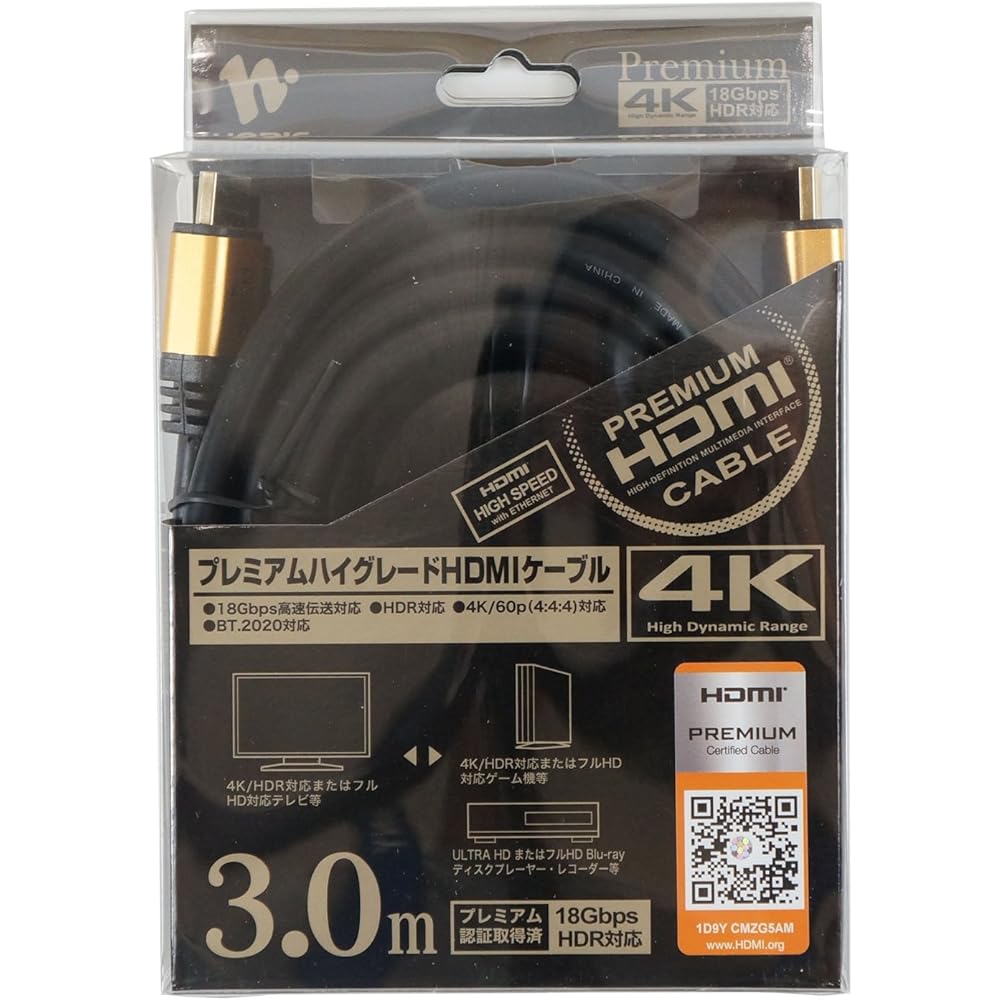 Horlick Premium HDMI Cable 3m Gold HP-HDMI30-076GD