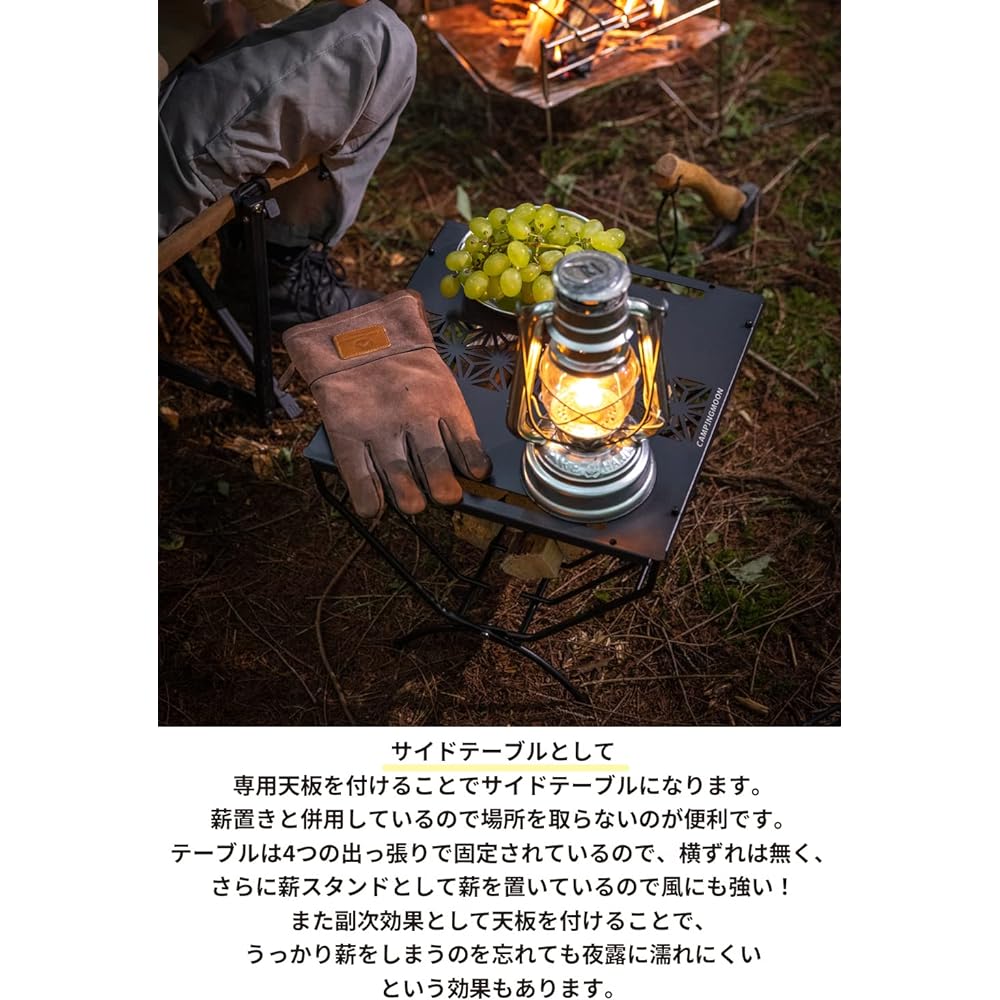 CAMPING MOON Firewood Rack with Top Plate for Field Firewood Rack Table Fireside Table Black Black Gear T-285A
