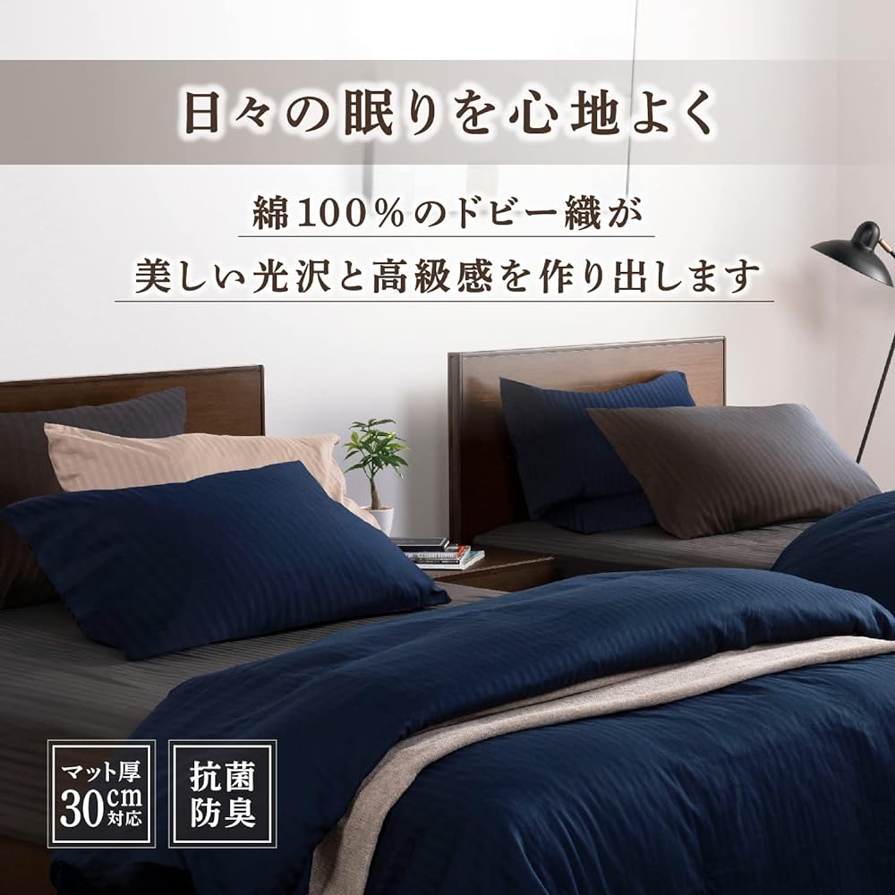 France Bed Fitted Sheet Semi-double "Line & Earth N Mattress Cover" Compatible with mattress thicknesses up to 30 cm Antibacterial and odor resistant 100% cotton 122 x 195 cm Navy [Authentic France Bed product] 360112240
