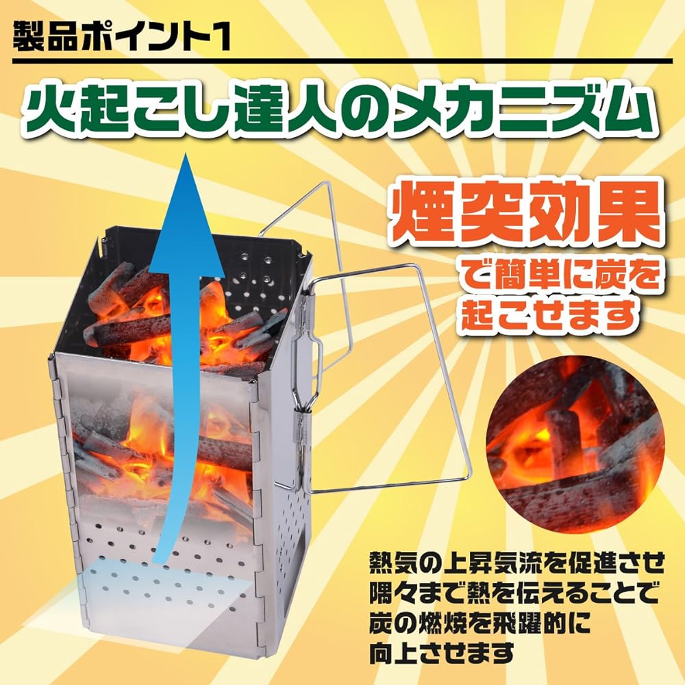 Umineko (UMiNEKO) Charcoal Fire Starter Set Fire Starter Charcoal Starter Barbecue Fire Starter