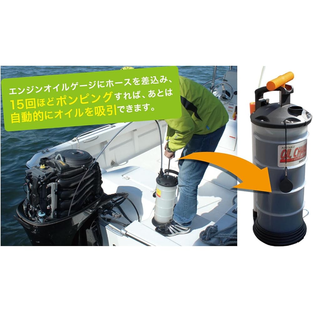 BMO JAPAN Oil Changer OR 4.0L/6.5L