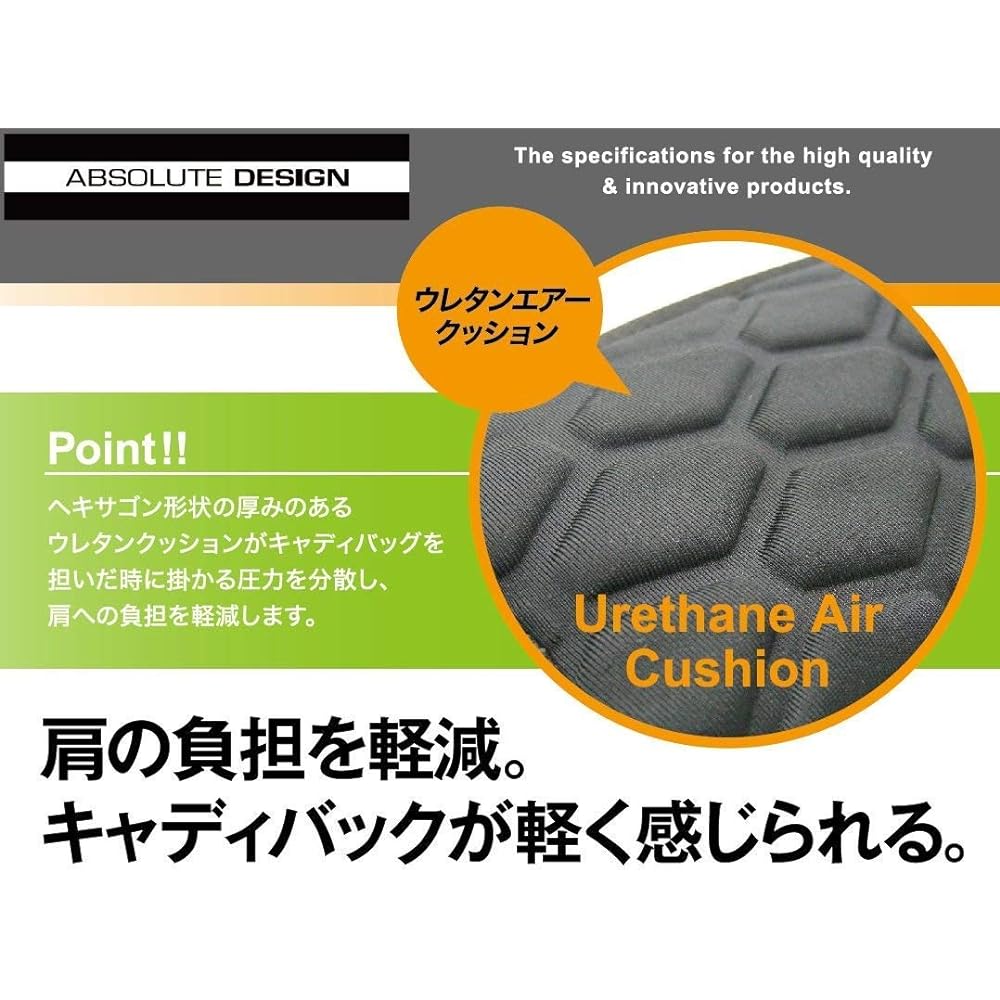 [Caddy bag only] Shoulder belt urethane pad 2-point type ABSORUTE DESIGN