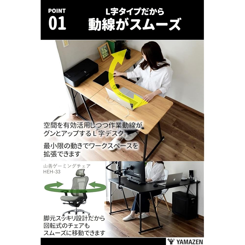[Yamazen] Desk (L-shaped desk) with 2 outlets, load capacity 70 kg, wide leg area, PC desk, computer desk, width 110 x depth 130 x height 70 cm, assembled product, black/shiny black PND-1300 (BK/SBK) Telework