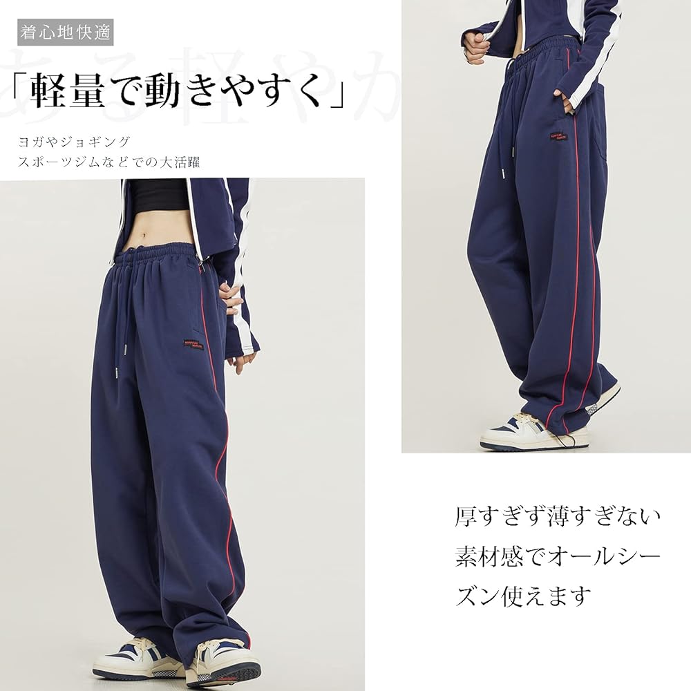 [Vincent house] Sportswear Pants, Jersey, Sideline, Loose, Lightweight, Training Pants, Long Pants, Running, Yoga Pants, Breathable, Stretch, Sweat Absorbent, Quick Drying, Stylish, Dance, Ladies