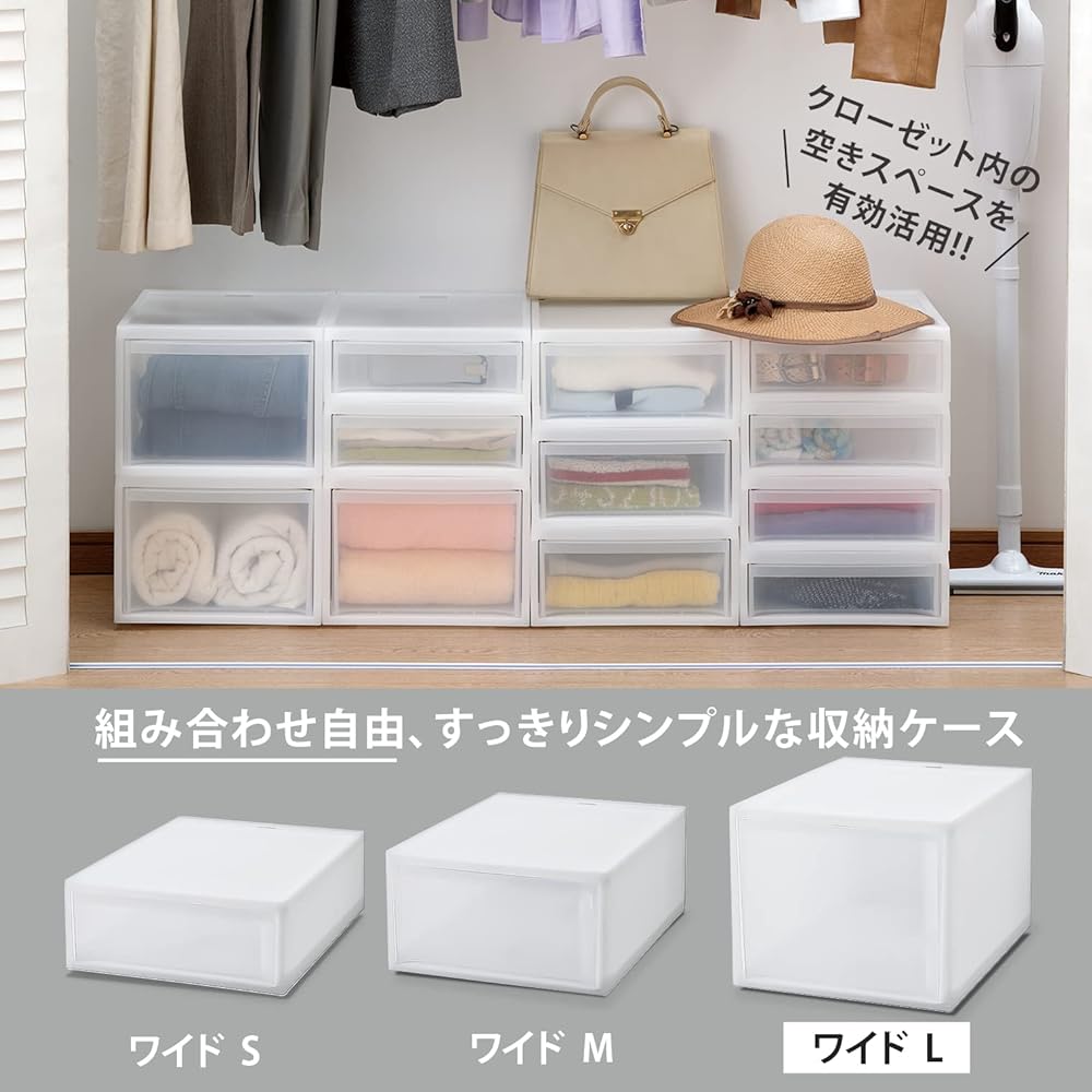 Squirrel Storage Box, Clothes Case, White, Stack System Case, Wide L, Can be mounted on casters, Desk area, documents, neat, small items, organized, prevents falling forward, tidying up, simple, made in Japan 154273