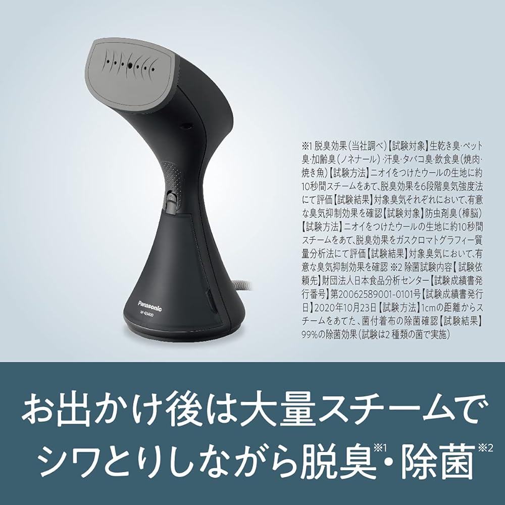 Panasonic Clothing Steamer Steam Dedicated Large Capacity Type Dark Gray NI-GS400-H
