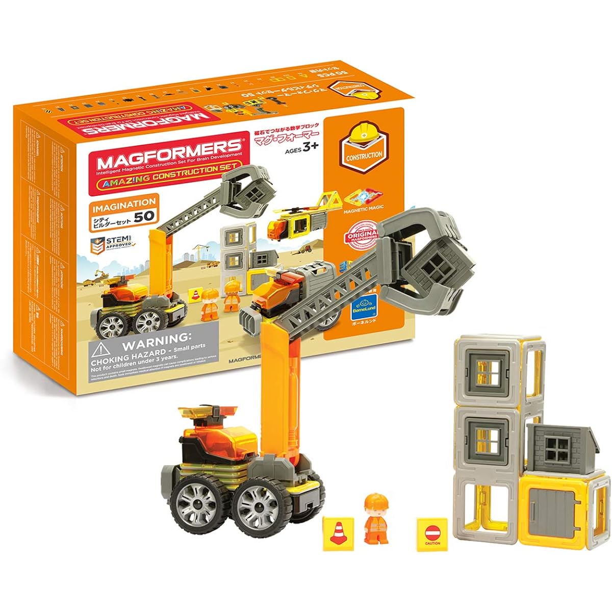 Bornelund Magformers City Builder Set [50 pieces] for ages 3 and up MF717004