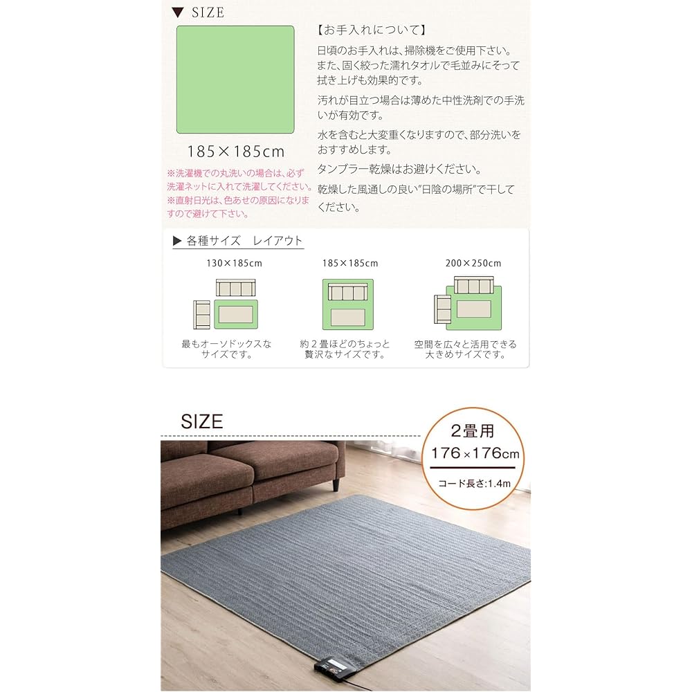 Tansu no Gen Rug + Hot Carpet Set 2 tatami mats 185 x 185 cm Square Non-slip Flannel All Seasons 21700005 (89476)
