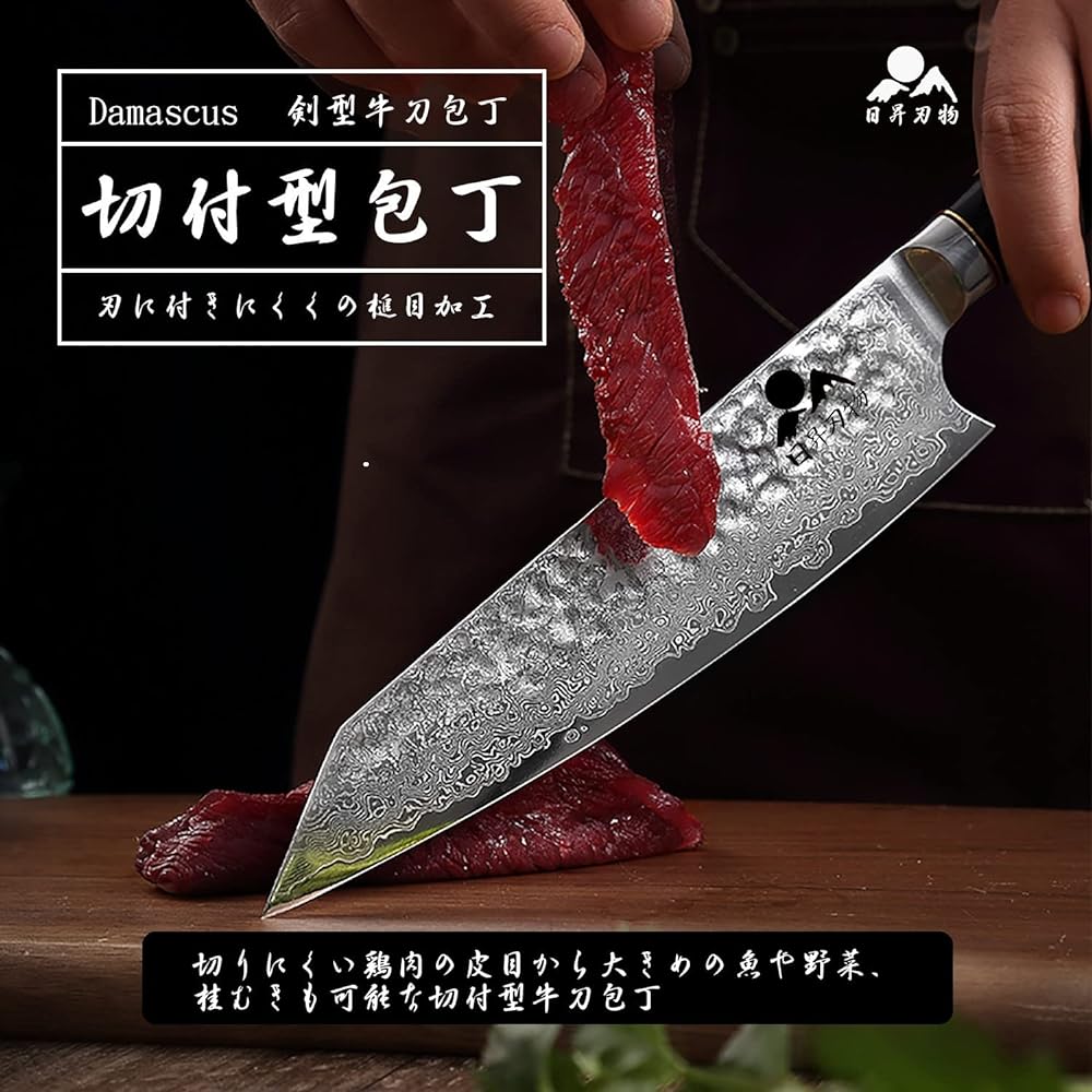 Nissho Hamono Gyuto Knife [Kiritsu-type Knife] [Sword-type Gyuto] Damascus Blade Length 204 VG10 Damascus Knife Home Knife