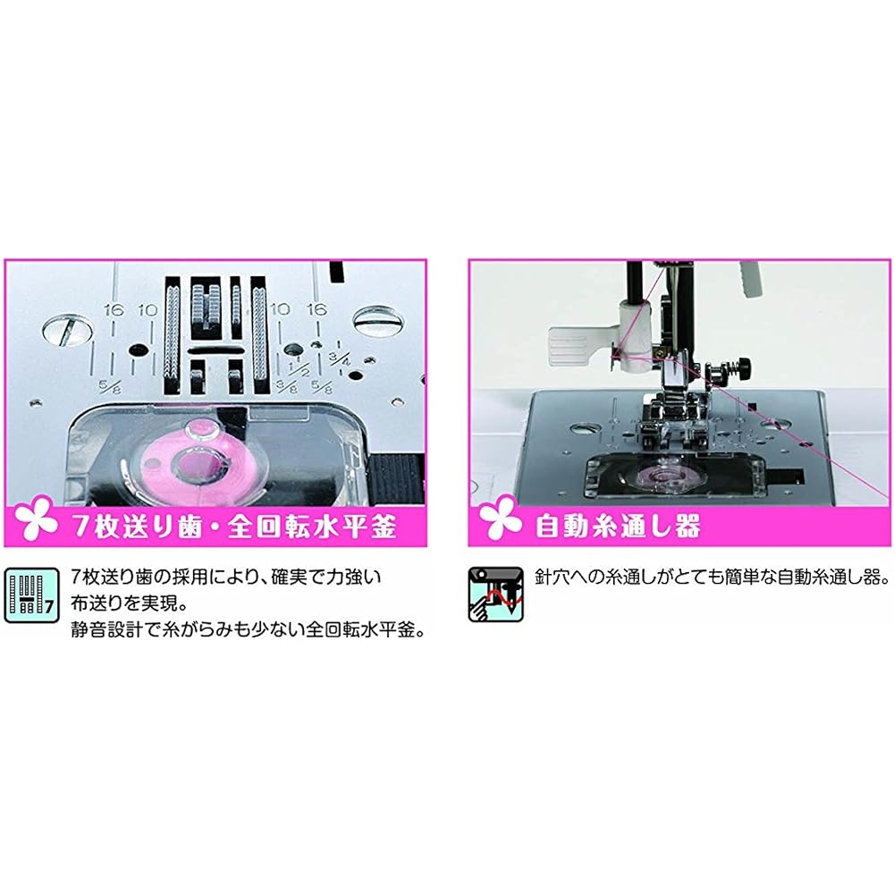 JAGUAR Electronic Sewing Machine [Compact body that is easy to carry] KD-850