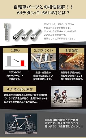 [Made in Taiwan, 64 Titanium] Samuriding Titanium Bolts for Stem, etc. M5 x 18mm Set of 4 with Washer Ti-6Al-4V Stem Bolt (Rainbow)
