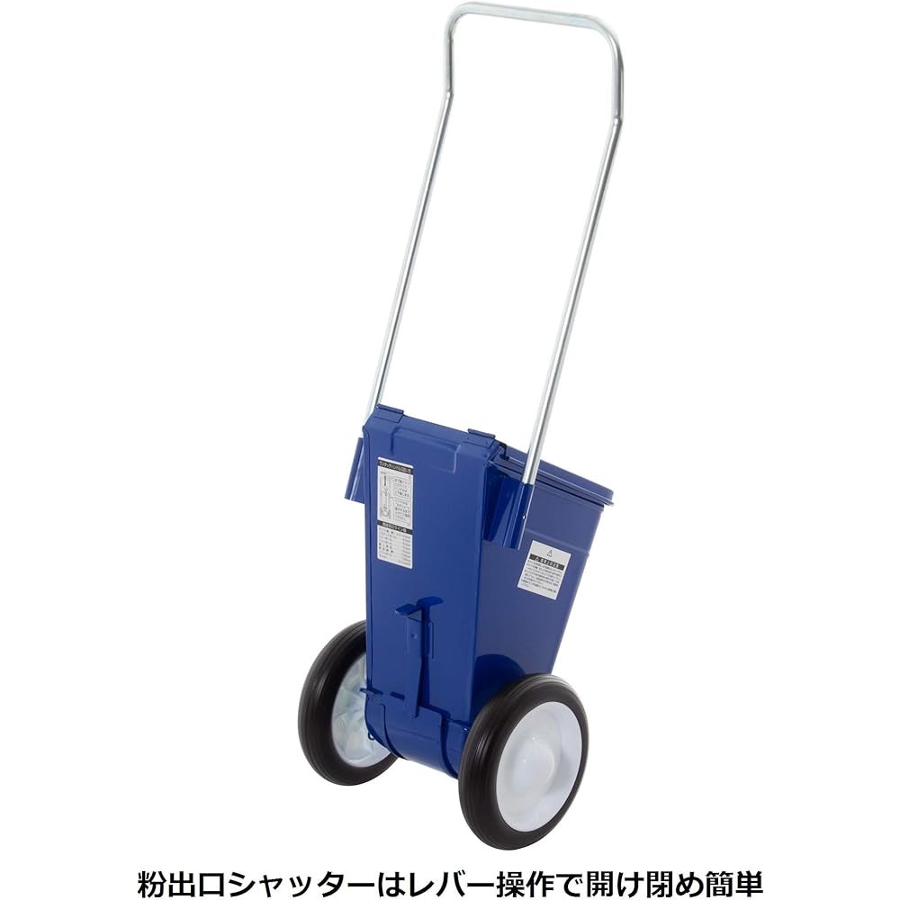 TOEI LIGHT Line draw 6.5 G2071 Line width 5cm (field) With powder exit shutter Capacity 6.5kg (calcium carbonate)