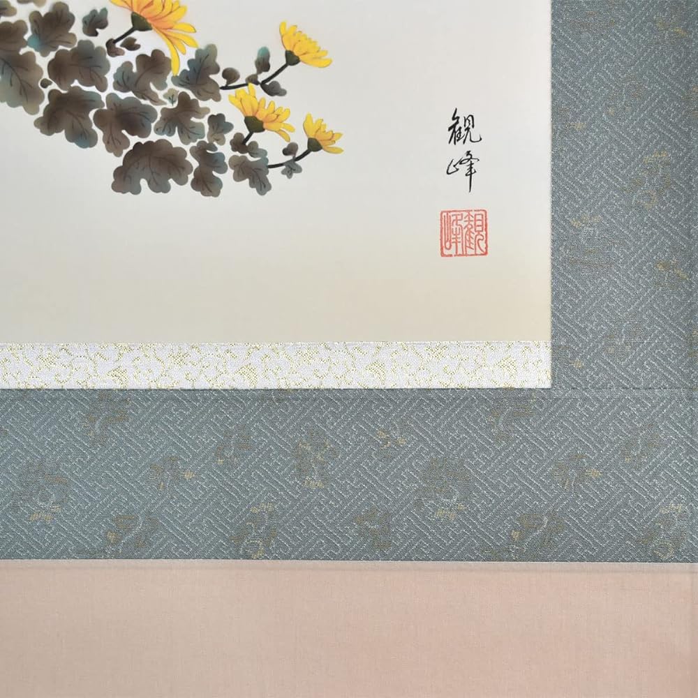 Sunny Town Gallery Hanging Scroll, Year-round, Four Seasons Flowers, Yamamura Kanpo, Shakugo, 54.5 x 190cm