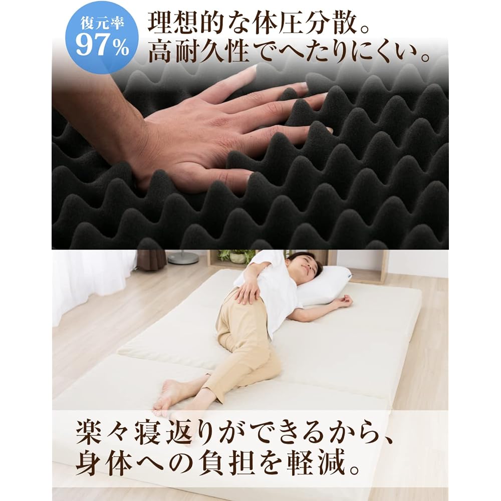 tobest High resilience mattress, tri-fold, futon, bed mat, textured, bamboo charcoal deodorizing, moderate hardness, extra thick, 10cm, foldable, blue, semi-double