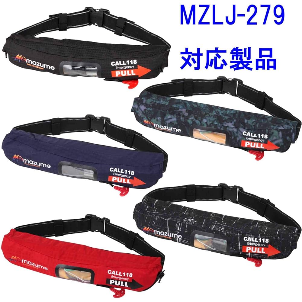 MAZUME spare