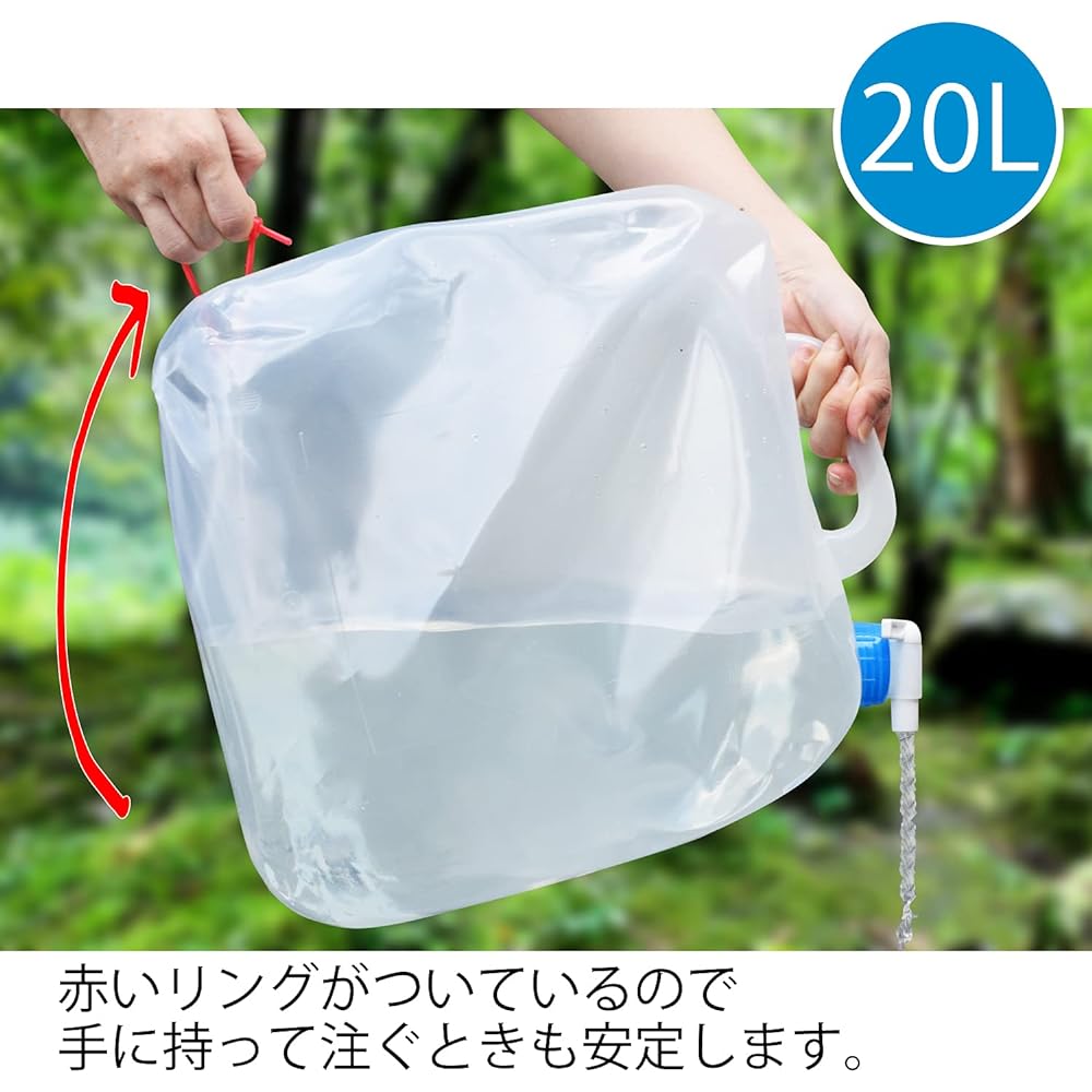 Fine Foldable Water Tank with Cock Water Container Reserve Outdoor Storage Tank Compact (20L) FIN-936