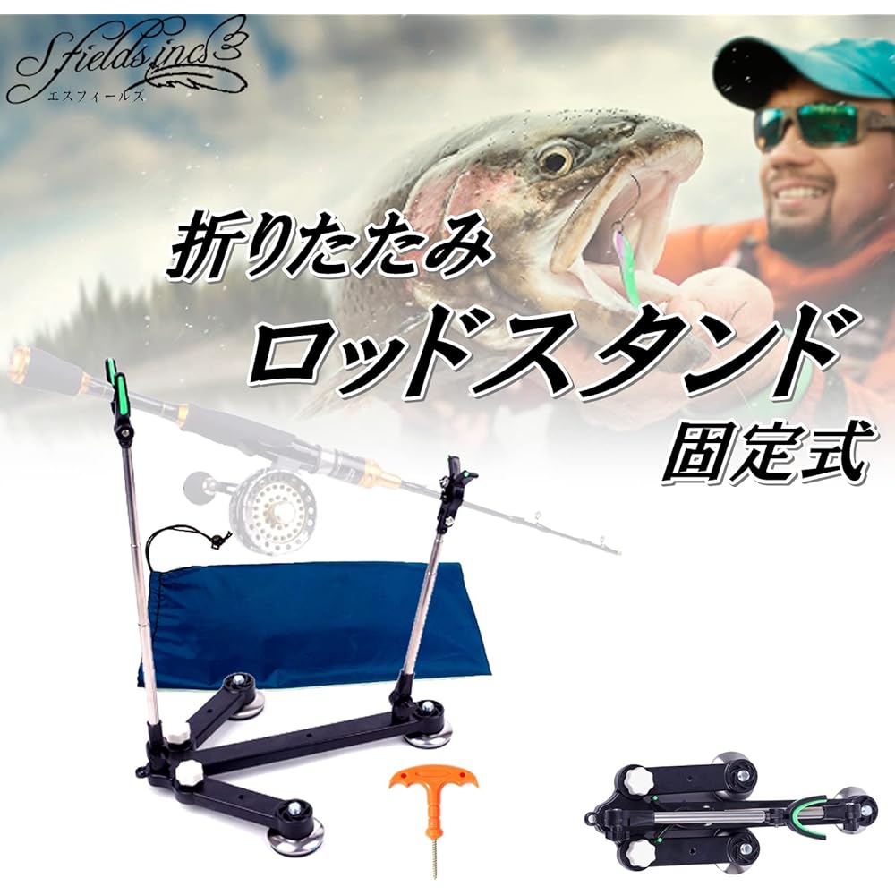 S.fields.inc Rod Holder Rod Holder Rod Holder Fishing Rod Stand Rod Bracket Storage Bag Fixed Pin
