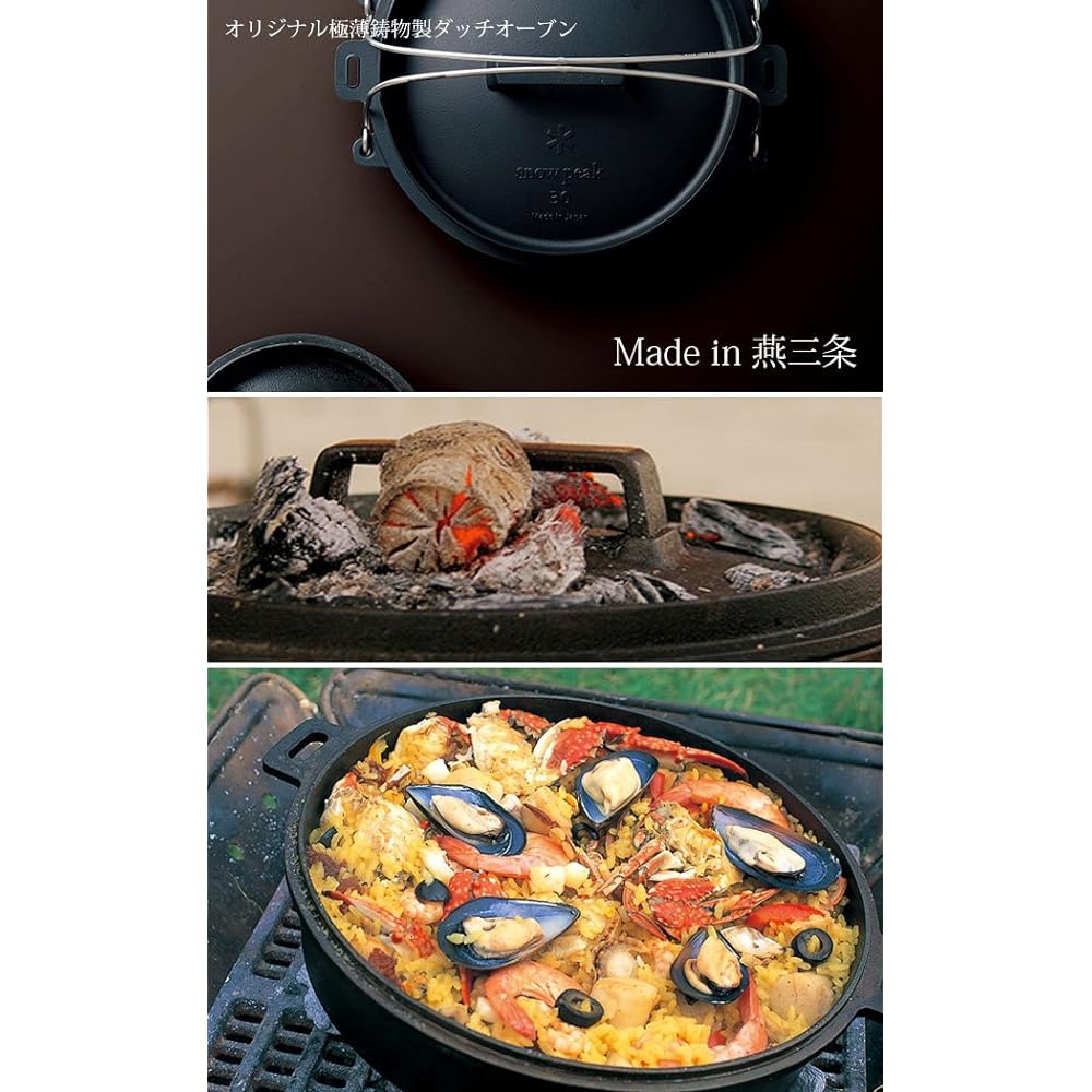 snow peak Snow Peak Watetsu Dutch Oven 26