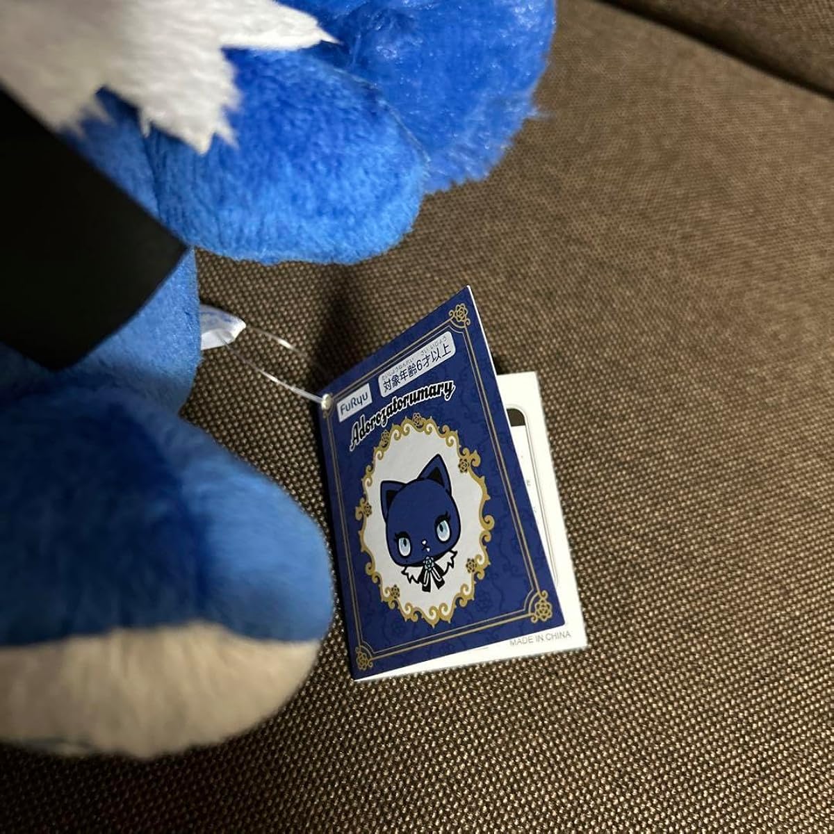 Adorosa Tormari Big Plush Toy Ado