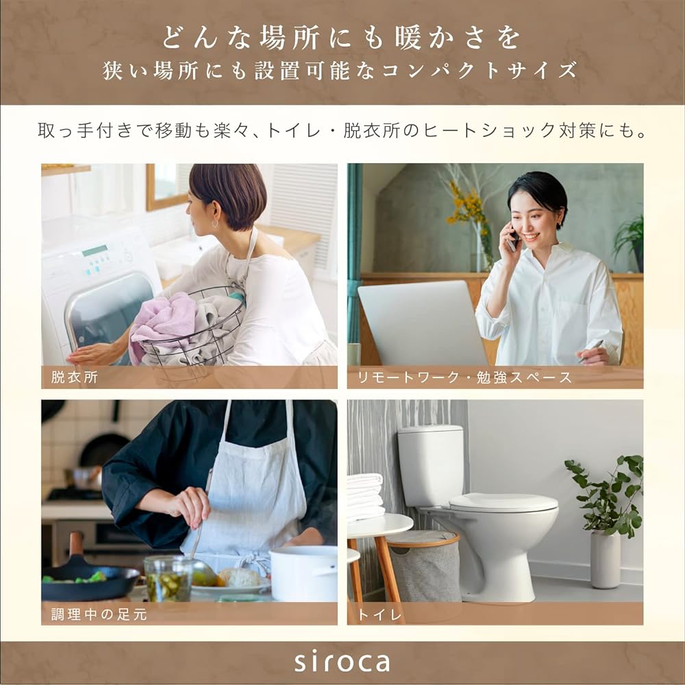 Shiroka ceramic fan heater with human sensor SH-CF151 [Large air volume/foot heater/temperature adjustable/quiet/on/off timer/dressing room/toilet compatible/Equipped with automatic mode/temperature display function]