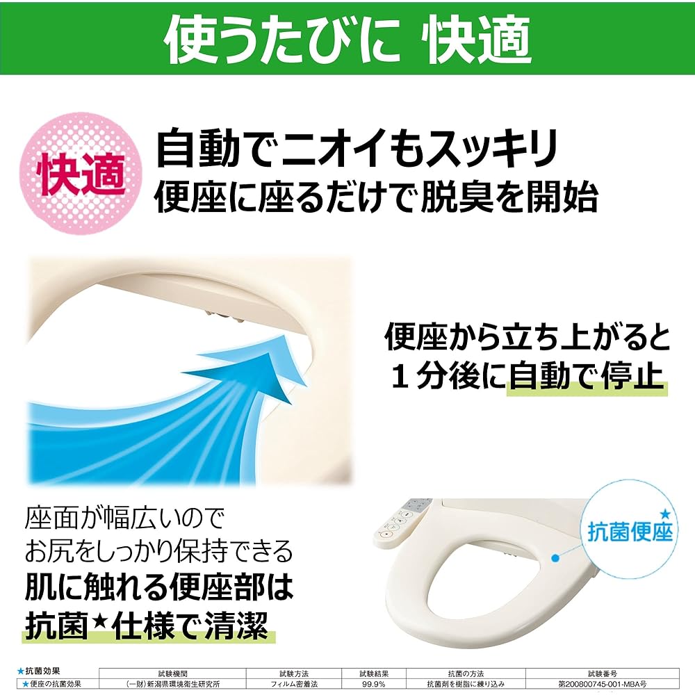 Toshiba Warm Water Wash Toilet Seat Clean Wash Stainless Steel Nozzle Auto Deodorizer SCS-T161 Pastel Ivory