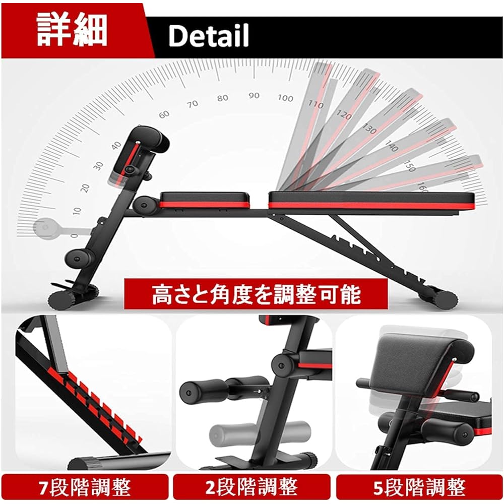 Training Bench, Multi Sit-up Bench, Foldable, Variable, Flat Bench, Easy Angle Adjustment, Abs, Back Muscles, Dumbbell Bench, Convenient Storage (ADK-Red)
