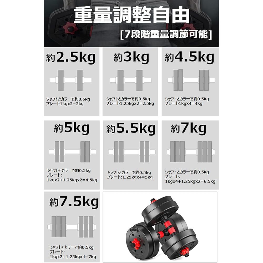 MOJEER Dumbbell Adjustable 3in1] 10kg 20kg 30kg 40kg Set of 2 Dumbbells that can also be used as barbells Odorless material Silent HB