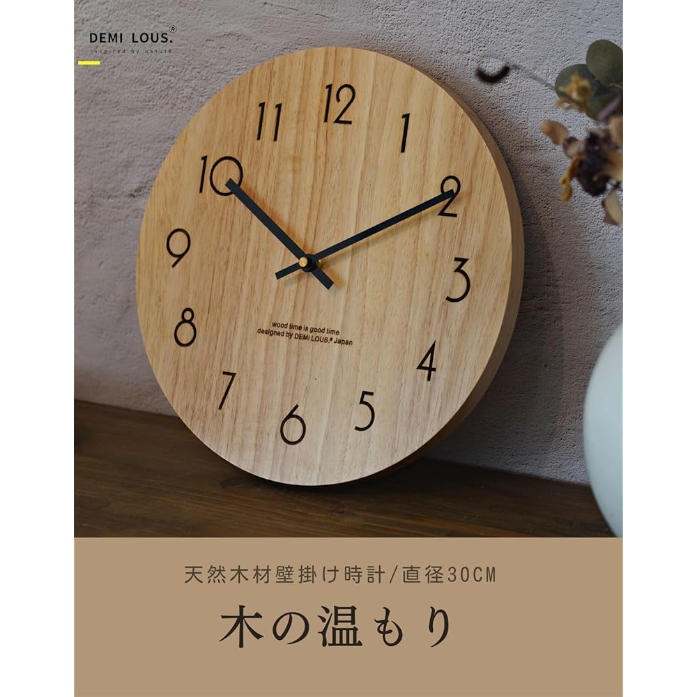Wall Clock, Natural Wooden, 30cm, Stylish, Analog, Silent Movement, Interior, Living Room, Bedroom, Office, Designers, DEMI LOUS Authentic Product (Standard Design)