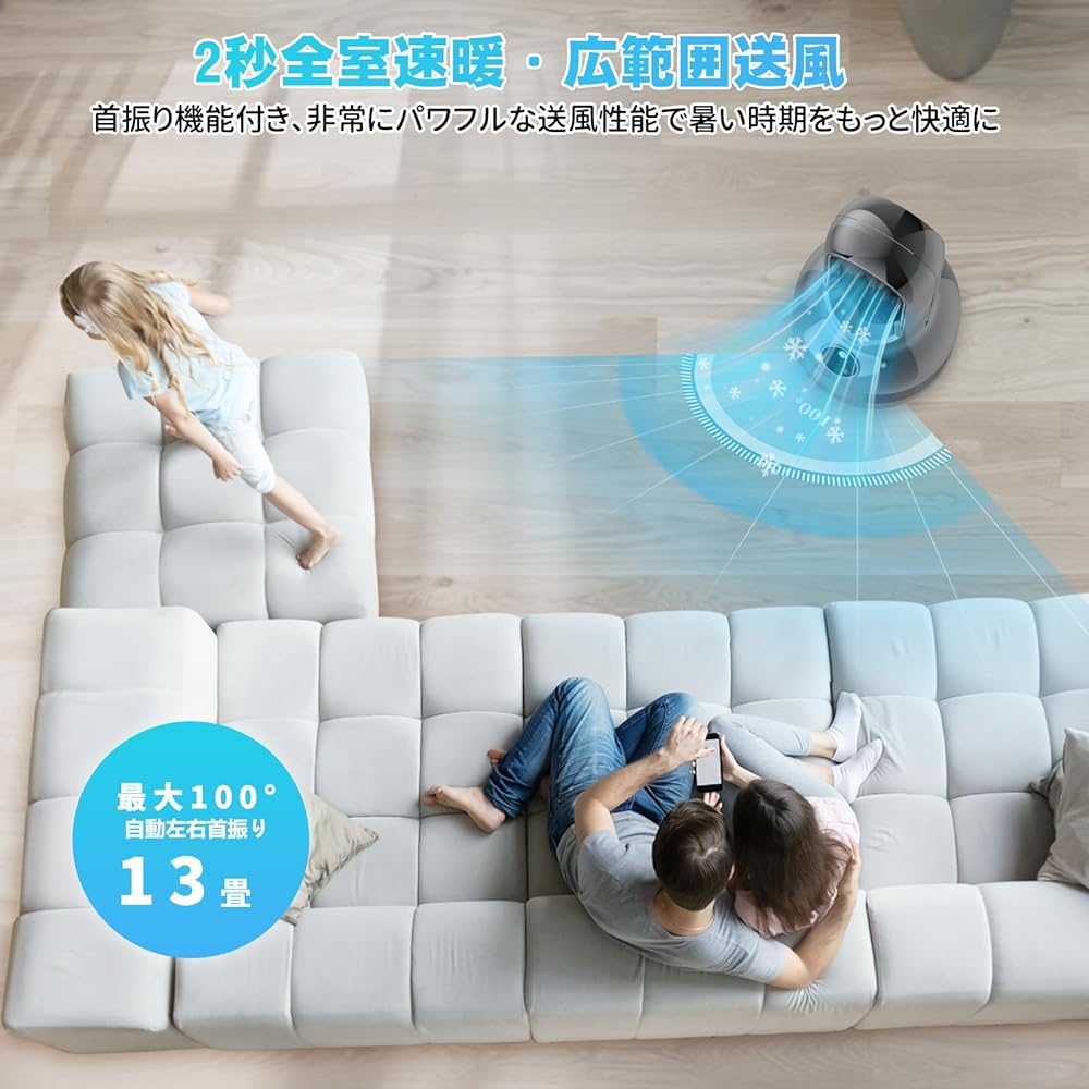 Ceramic Heater, Featherless, Air Conditioning Function, 2023 Winter Speed Heating Type, Air Purifying Function, 3 Levels of Hot Air, 8 Levels of Air Blowing, Left and Right Automatic Oscillation, 8
