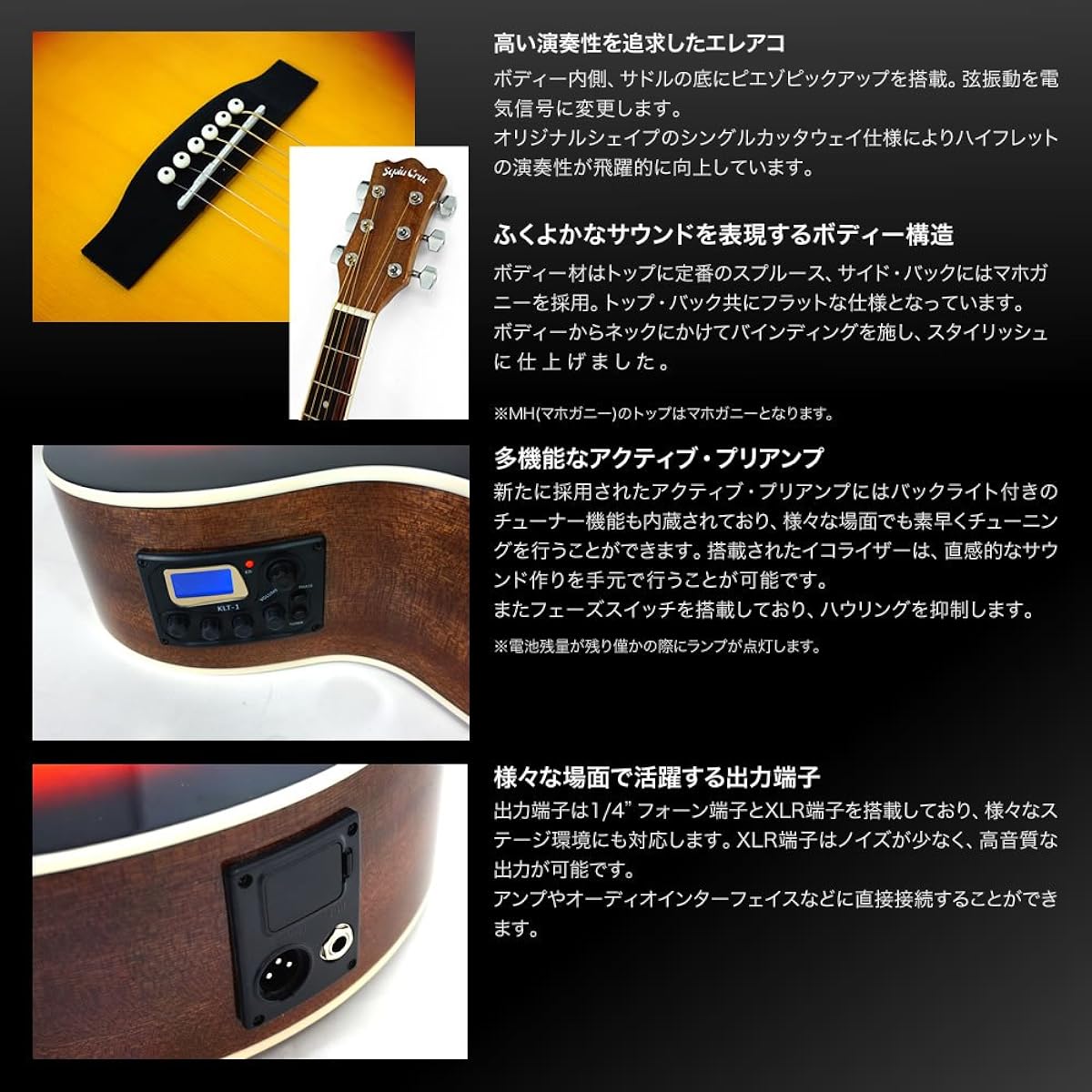 Sepia Crue Sepia Crue Acoustic Guitar Electric Acoustic EAW-01/VS Sakura Musical Original Beginner Introductory Limited Amplifier Set