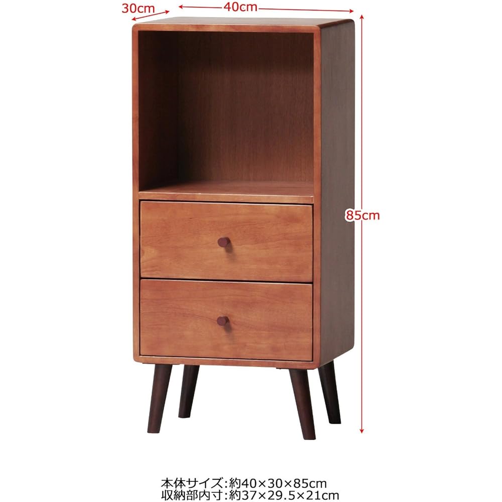 KOKOA-CH Living Storage Cocoa Chest Wooden