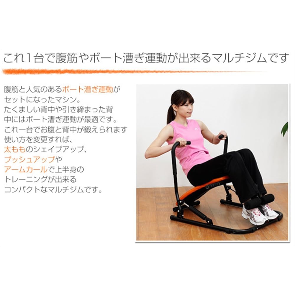 ALINCO Multi Rowing Gym EXG142 Rowing Machine Rowing Exercise Sit Up Bench 3 Levels of Intensity Adjustment