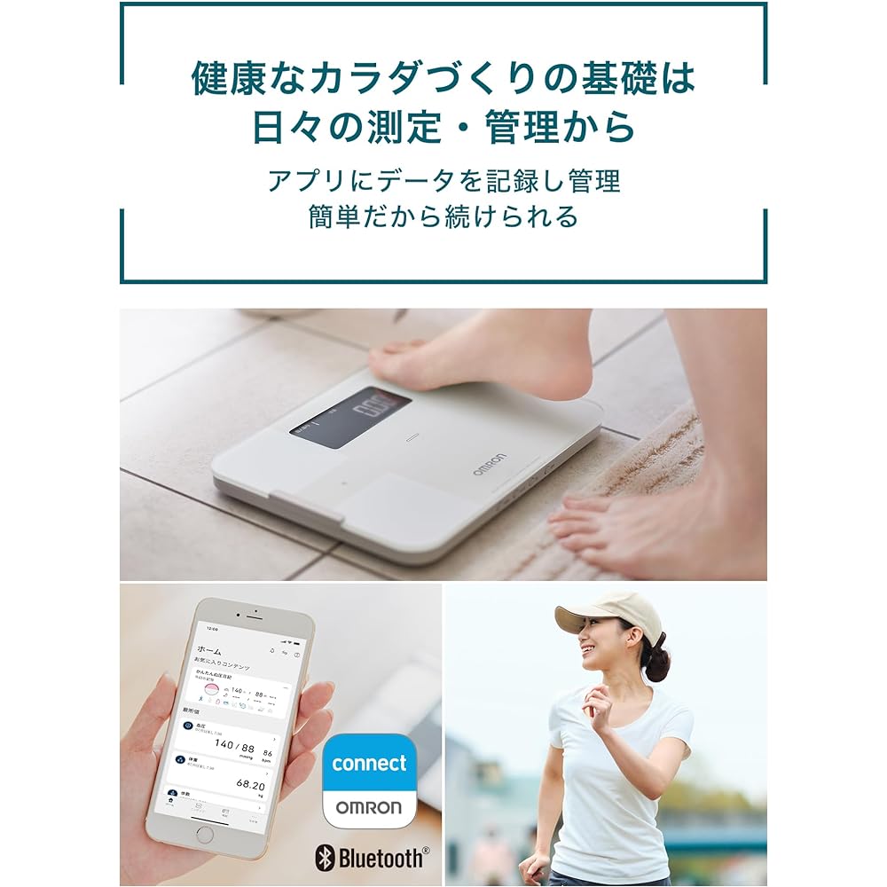 OMRON Weight/Body Composition Meter Body Scan Smartphone App/OMRON Connect Compatible White HBF-255T-W