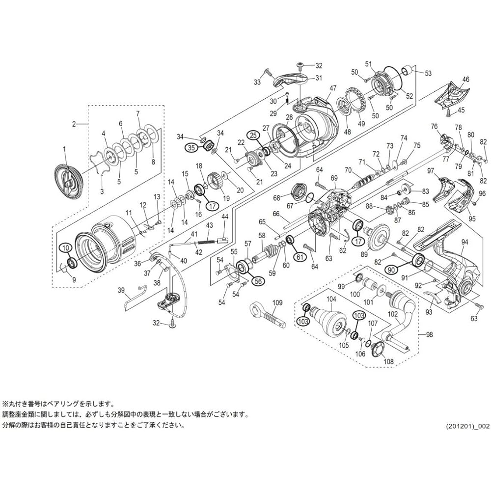 Genuine Parts 21 Twin Power XD C3000HG Spool Assembly Part No. 10EDK