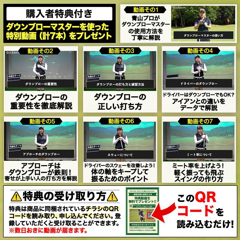 Down blow Master Supervised by professional Kaori Aoyama [Down blow master] Golf practice equipment | Unisex | Hand first | Swing correction | Swing basics | Golfabo navy