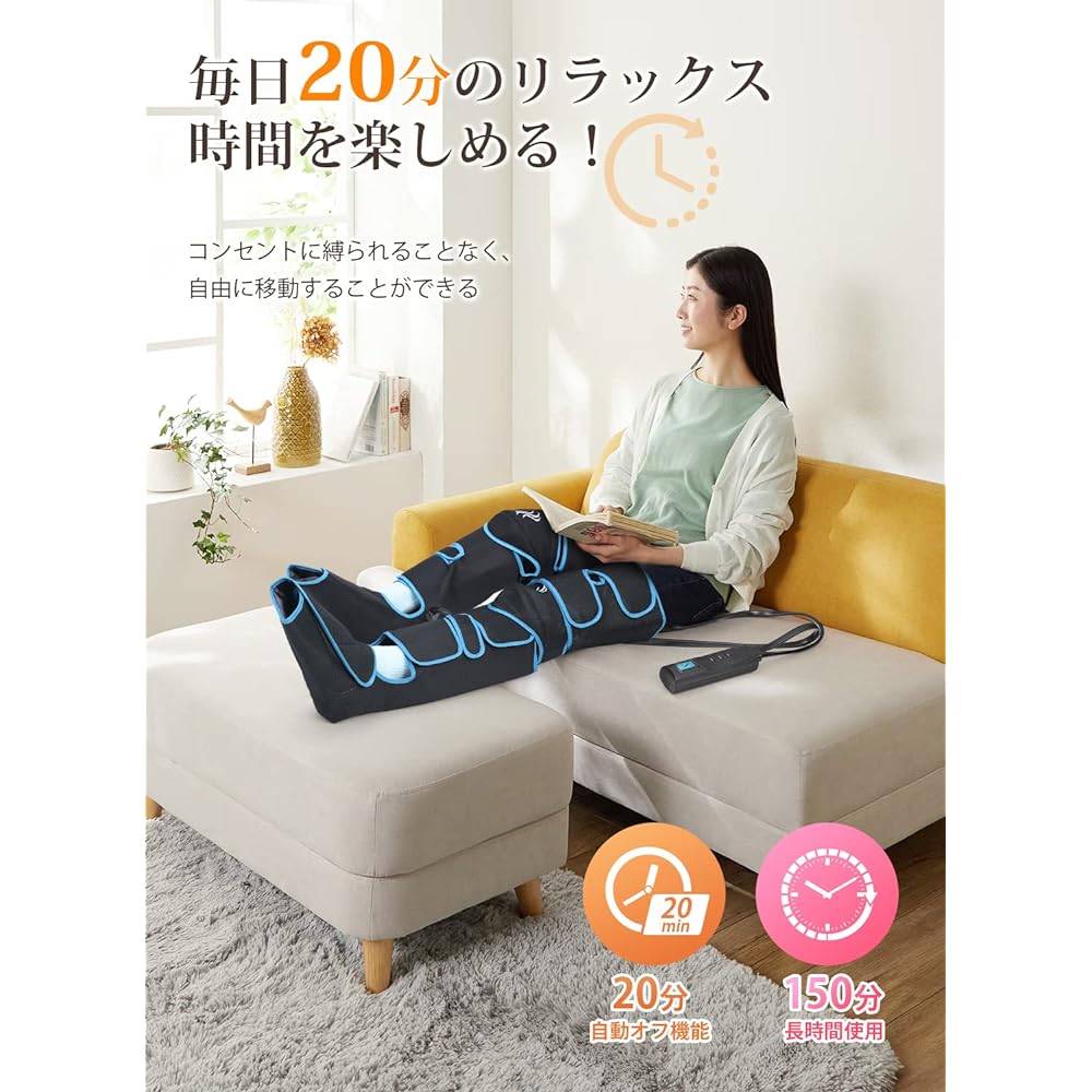 [Mother's Day Gift] Foot Care Leg Relaxer Foot Calf Relaxation Suitable for wrapping around the toes and thighs Knee warming sensation Air pressurization Remote control operation 3 levels of strength 20 minute automatic off function 6 courses Suitable fo