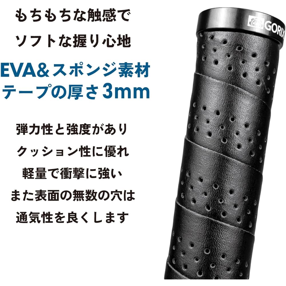 GORIX Bicycle Grip, Cross Bike, Cylindrical Round Grip, Stylish Bar Tape, EVA, Black, Double Lock-on Grip, Shock Absorption, Cycle Grip, Black, Bicycle Grip, MTB, Mini Velo (GMochi)