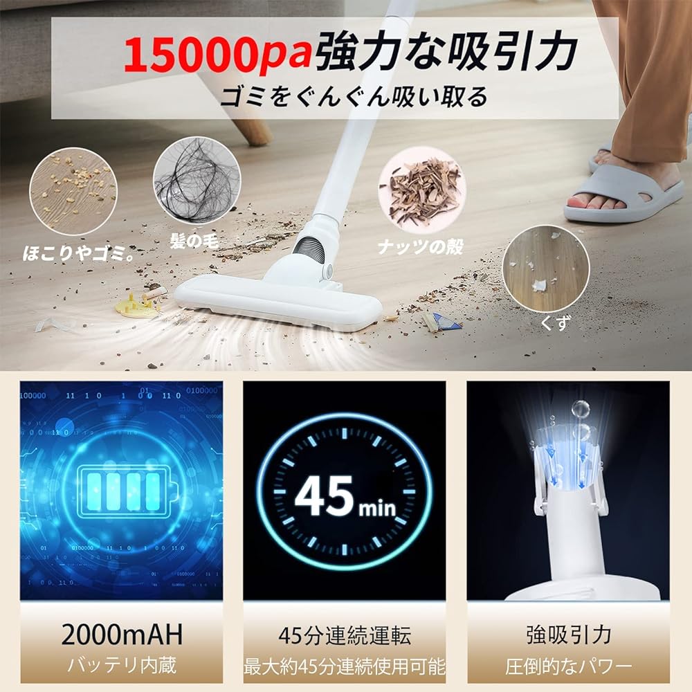 [2023 Advanced Edition] Vacuum Cleaner, Cordless, Hair-free, 2-way, Living alone, 15000pa, 2000mAh, Car-use
