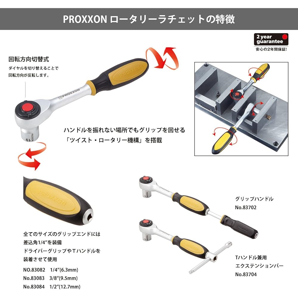 PROXXON Rotary Ratchet 1/4" No.83082