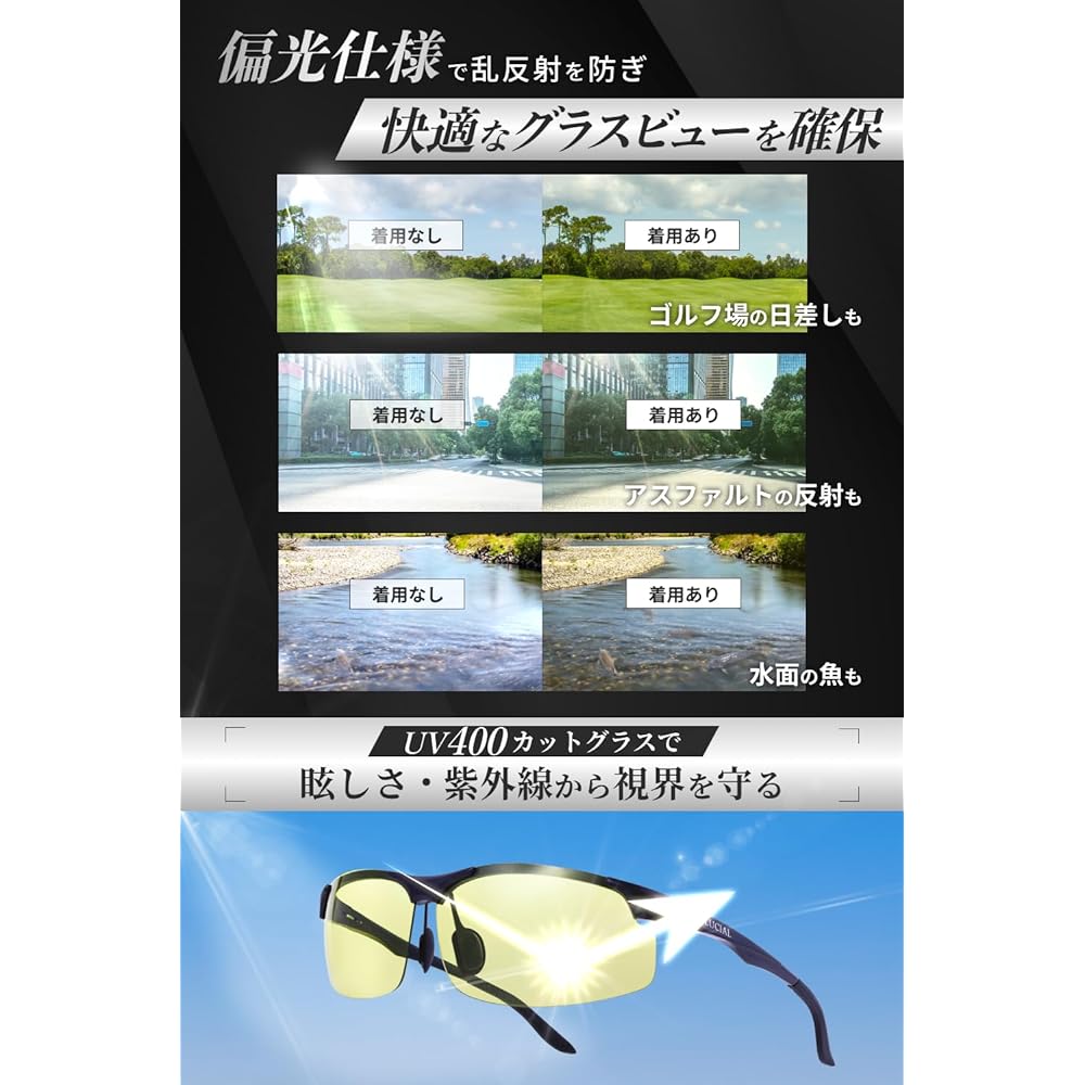 [LUCIAL] [Ultra polarized x ultra-thin lens model] Sports sunglasses for driving, UV400 protection, fishing, running, golf [Aluminum alloy used, only 25g and highly durable]