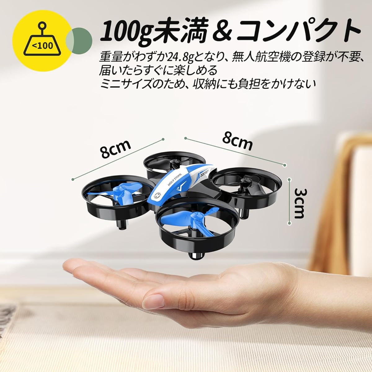 ini Drone for Indoor Use, Beginners, Storage Case Included, Less than 100g, 3 Batteries Included, 27 Minutes Flight Time, Stability, Altitude Maintenance, Mode 1/2 Free Conversion, Headless Mode, Christmas Gift, Kids, Domestically Certified, HS210B, Blue